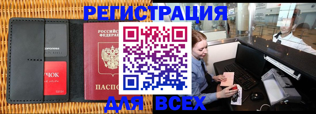 регистрация для дет. сада в Заволжье